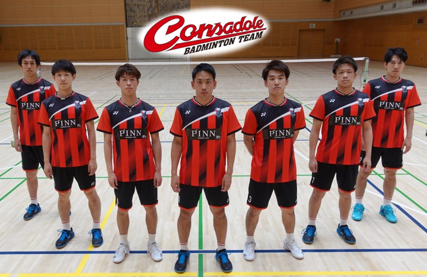 北海道コンサドーレ札幌バドミントンチーム