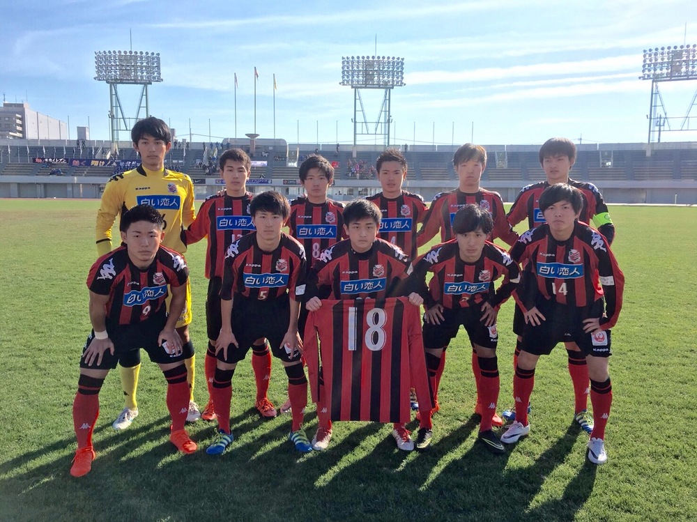 北海道コンサドーレ札幌u 15 Jfaプレミアカップ16結果 活動報告 コンサドーレ北海道スポーツクラブ