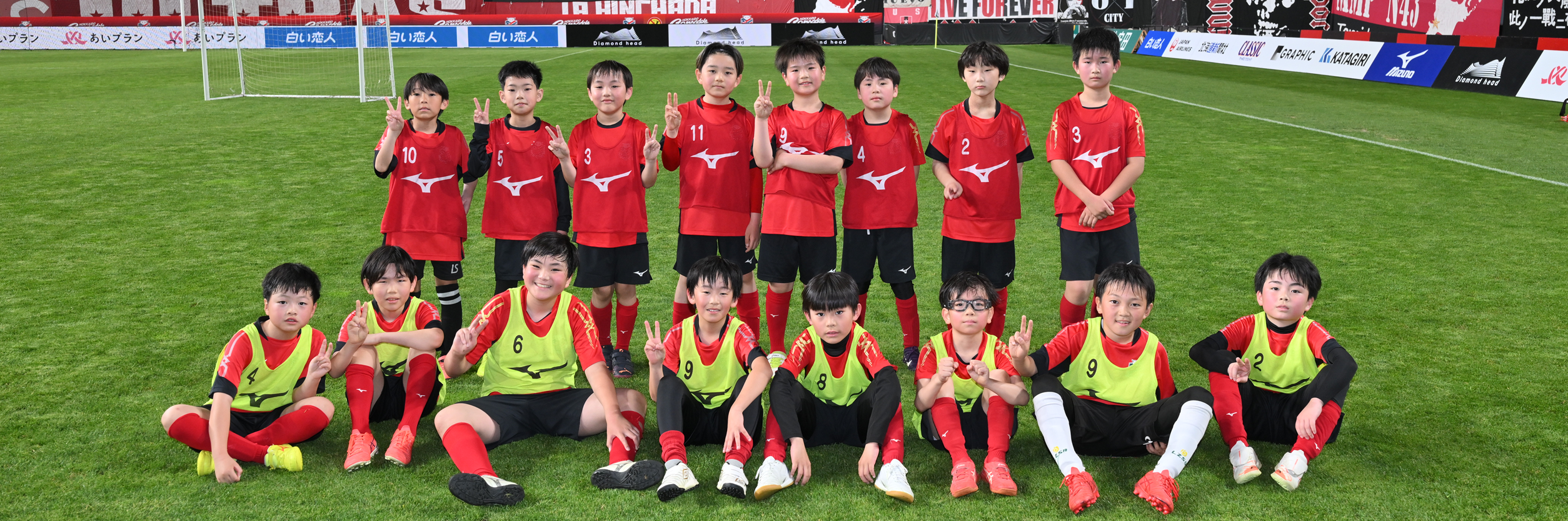 サッカースクールの理念