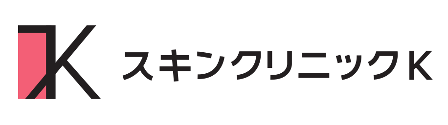 スキンクリニックK