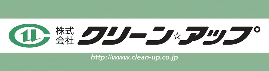 オフィシャルパートナー