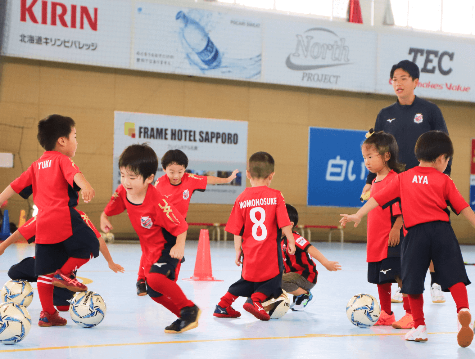 コンサドーレ北海道スポーツクラブ